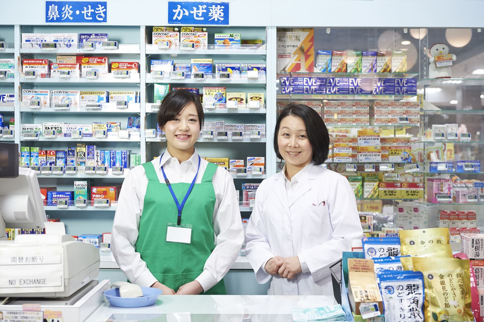 諏訪市 薬剤師